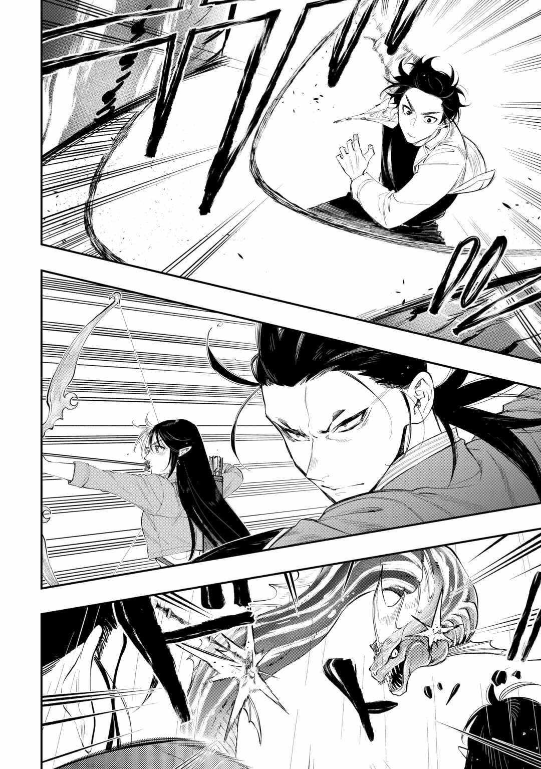 The New Gate Chapter 99 - Page 12 in English