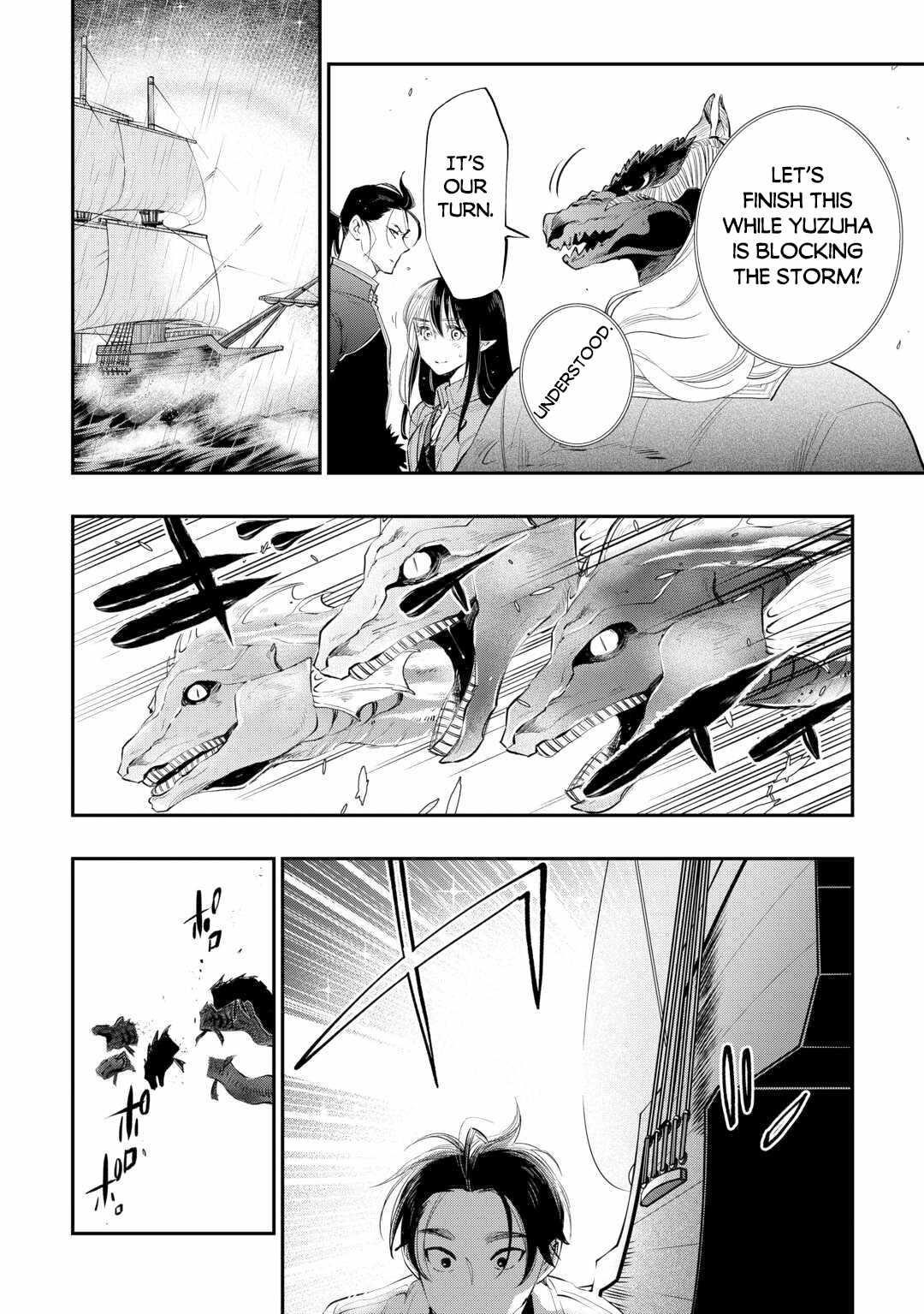 The New Gate Chapter 99 - Page 16 in English