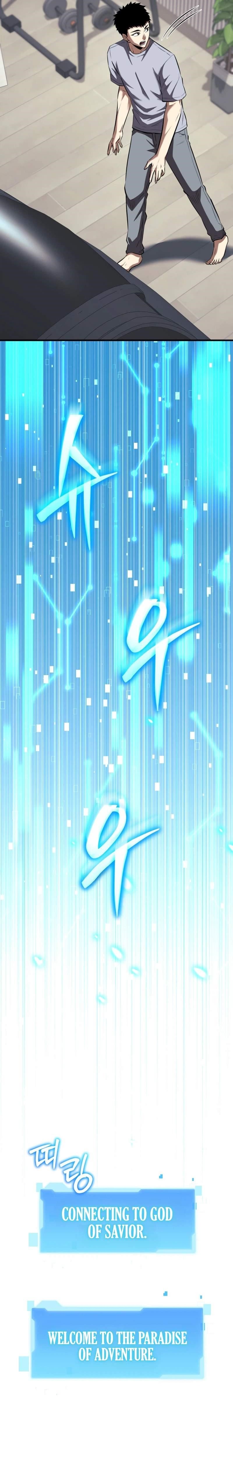 The Return of the Unrivaled Genius Ranker Chapter 24 - Page 21 in English