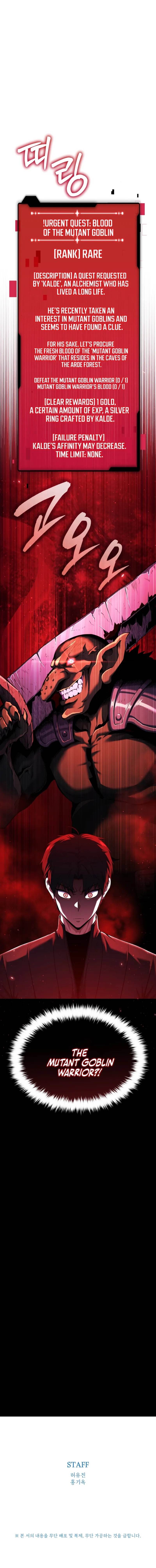 The Return of the Unrivaled Genius Ranker Chapter 4 - Page 14 in English