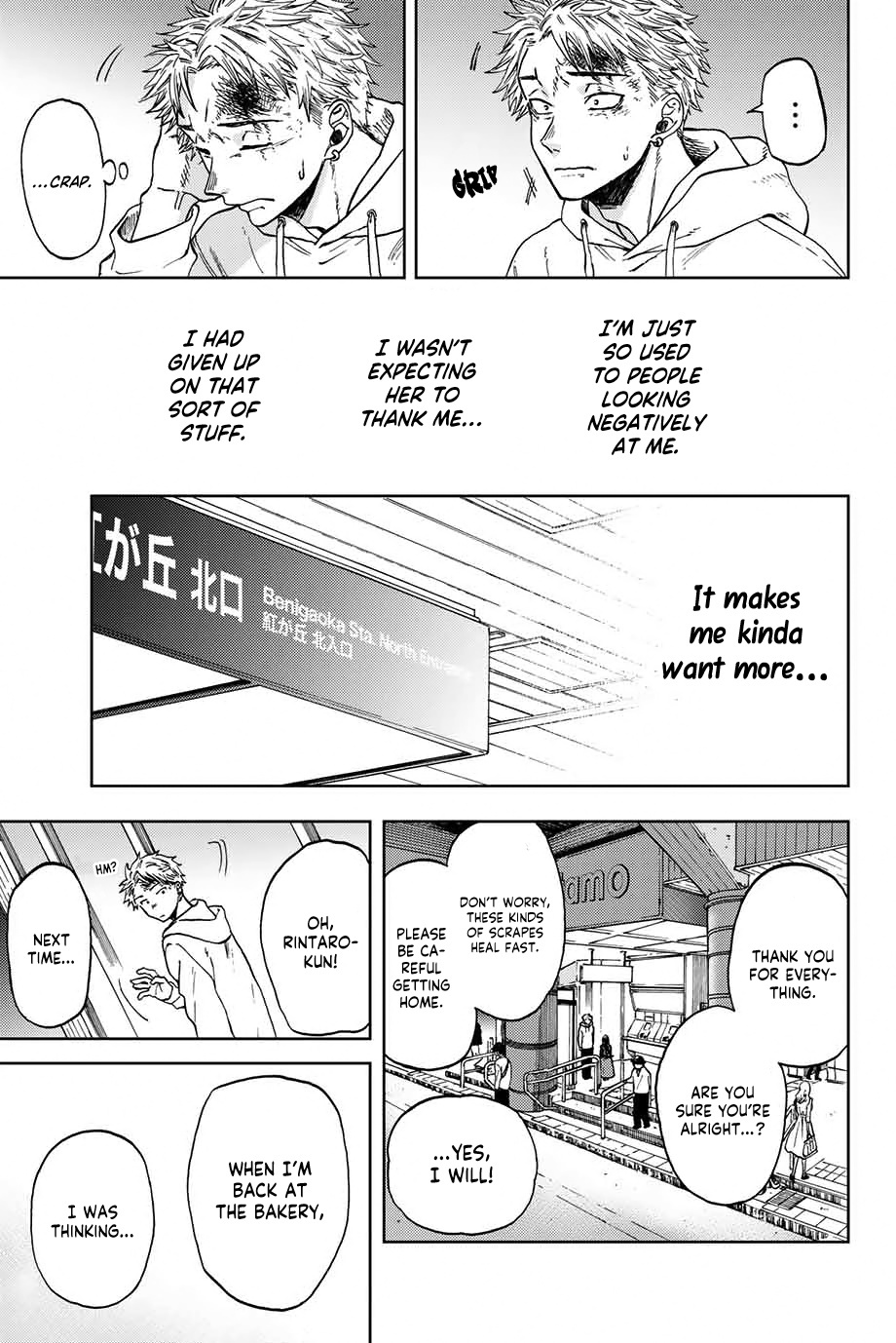 Kaoru Hana wa Rin to Saku Chapter 1 - Page 44 in English