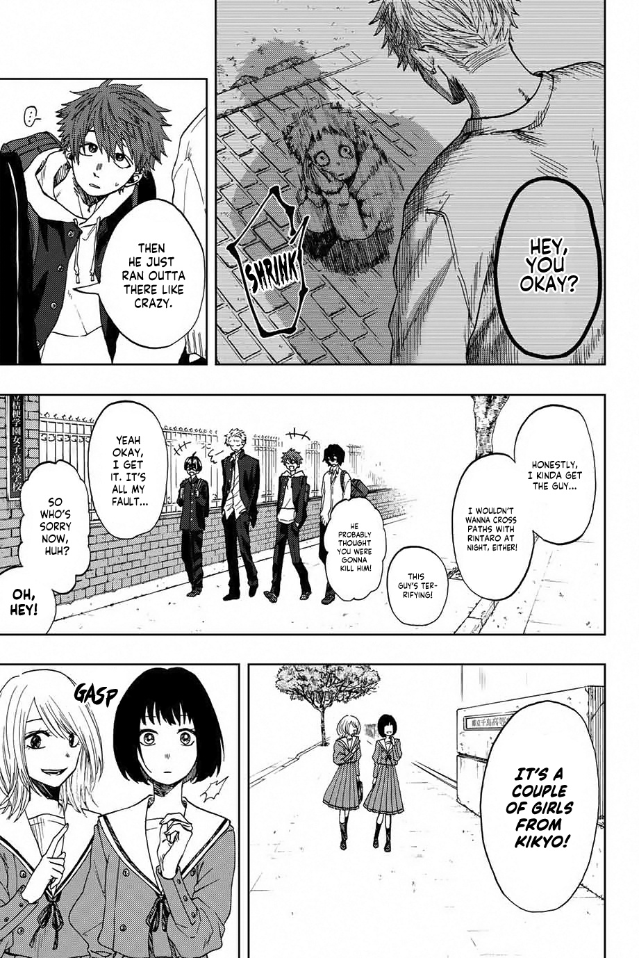 Kaoru Hana wa Rin to Saku Chapter 1 - Page 6 in English