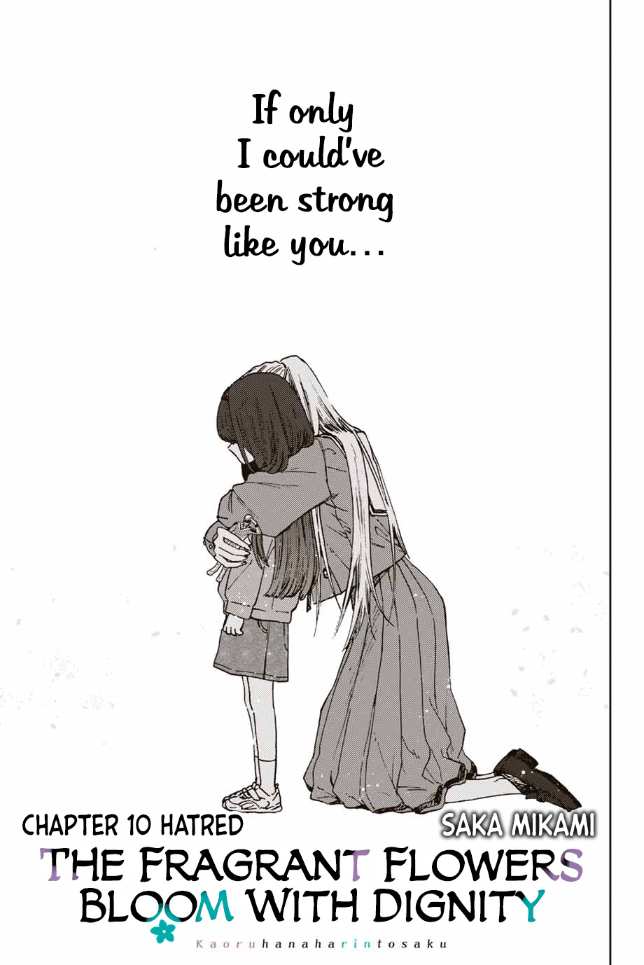Kaoru Hana wa Rin to Saku Chapter 10 - Page 4 in English