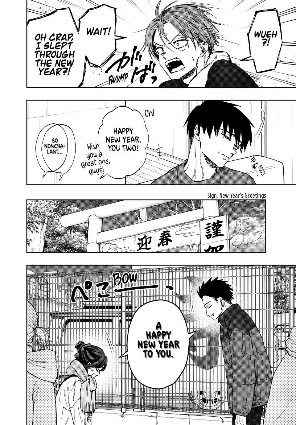 Kaoru Hana wa Rin to Saku Chapter 103 - Page 12 in English