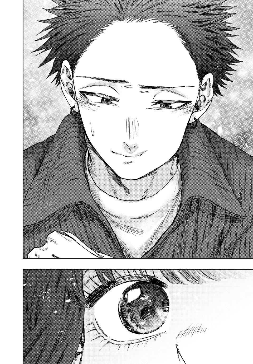 Kaoru Hana wa Rin to Saku Chapter 117 - Page 20 in English