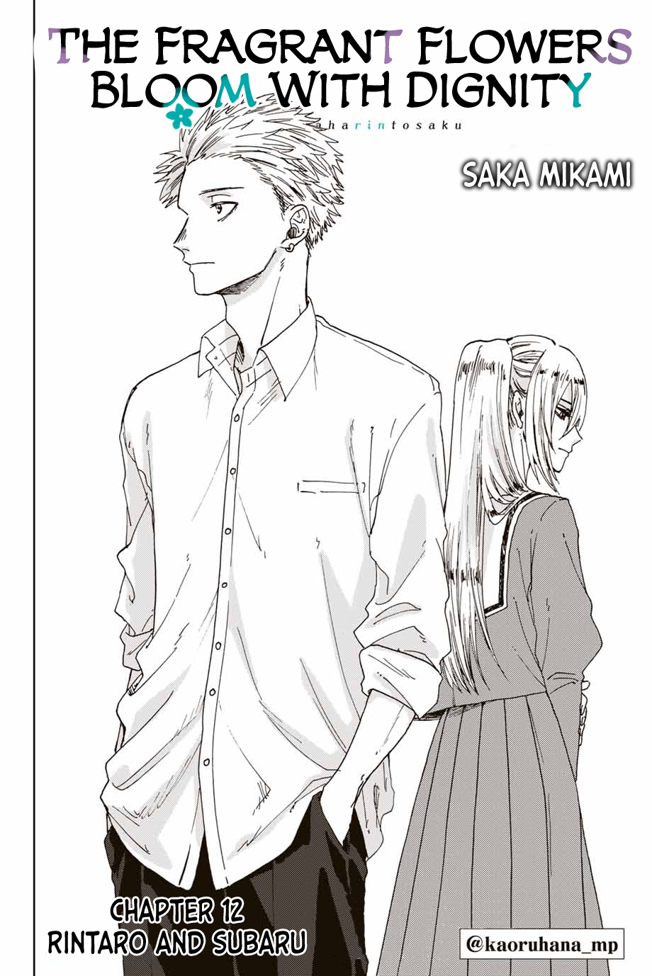 Kaoru Hana wa Rin to Saku Chapter 12 - Page 3 in English