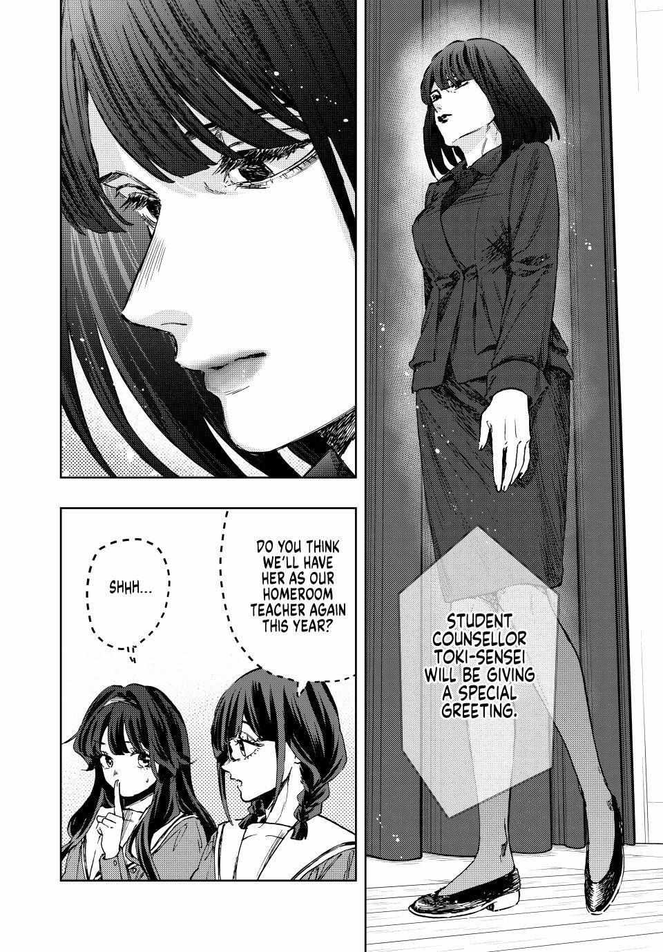 Kaoru Hana wa Rin to Saku Chapter 122 - Page 4 in English