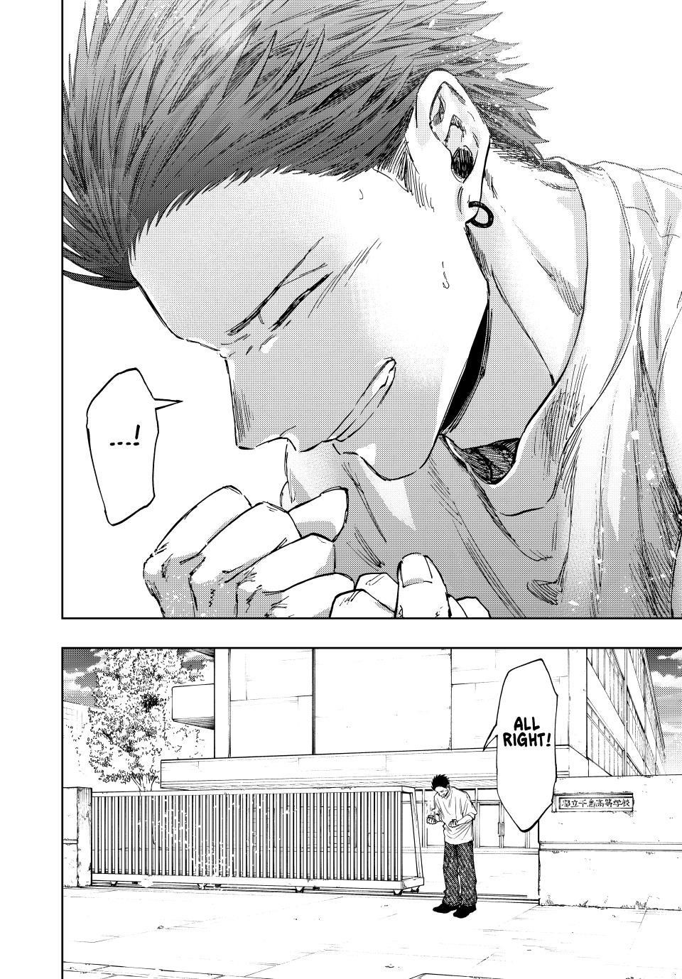 Kaoru Hana wa Rin to Saku Chapter 152 - Page 24 in English