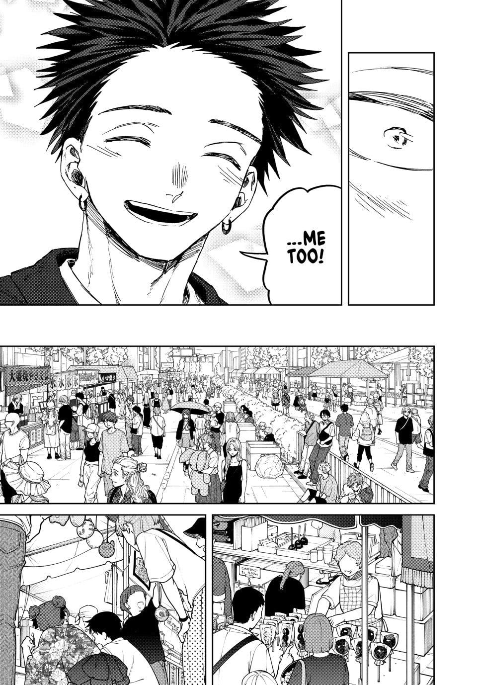 Kaoru Hana wa Rin to Saku Chapter 157 - Page 7 in English