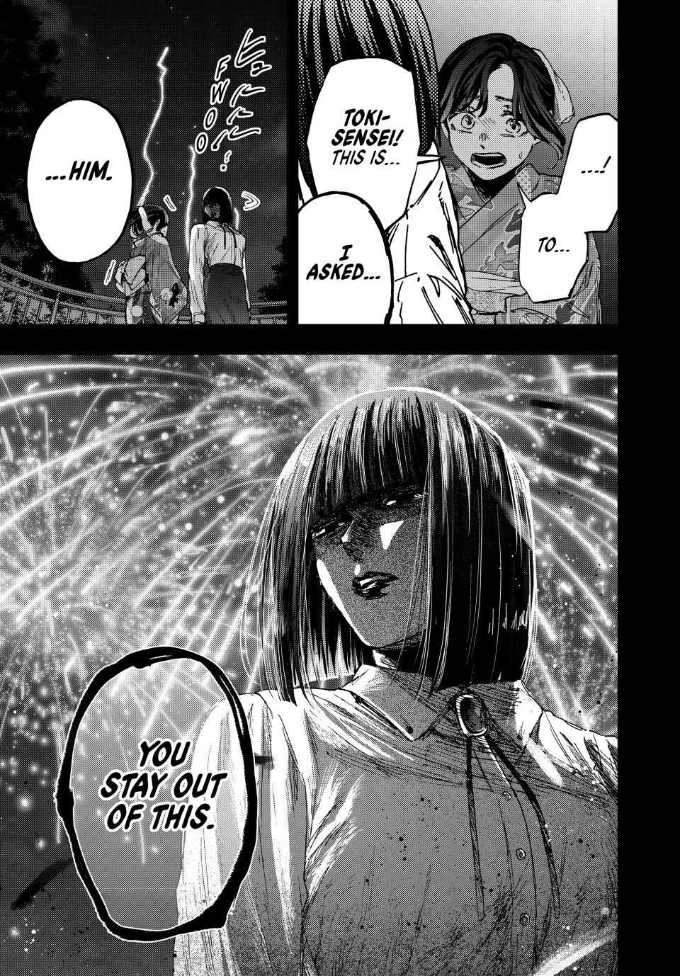 Kaoru Hana wa Rin to Saku Chapter 159 - Page 5 in English