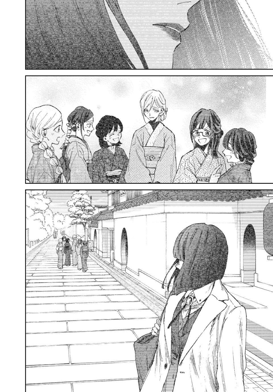 Kaoru Hana wa Rin to Saku Chapter 167 - Page 18 in English