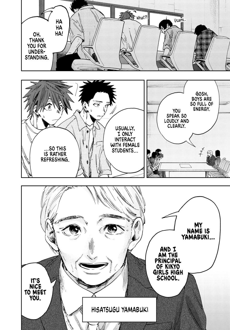 Kaoru Hana wa Rin to Saku Chapter 170 - Page 4 in English