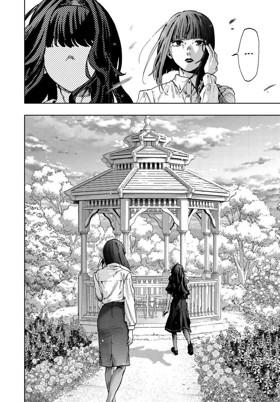 Kaoru Hana wa Rin to Saku Chapter 180 - Page 11 in English