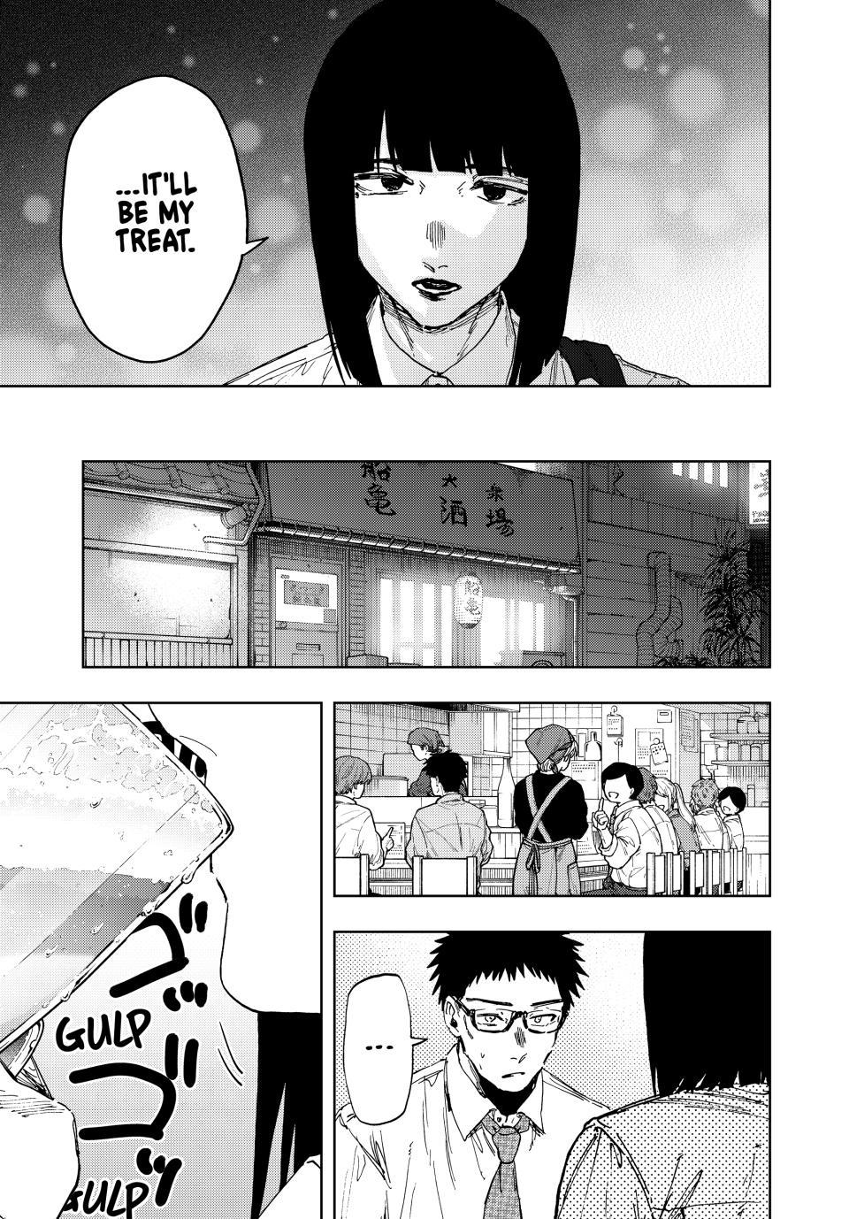 Kaoru Hana wa Rin to Saku Chapter 183 - Page 7 in English