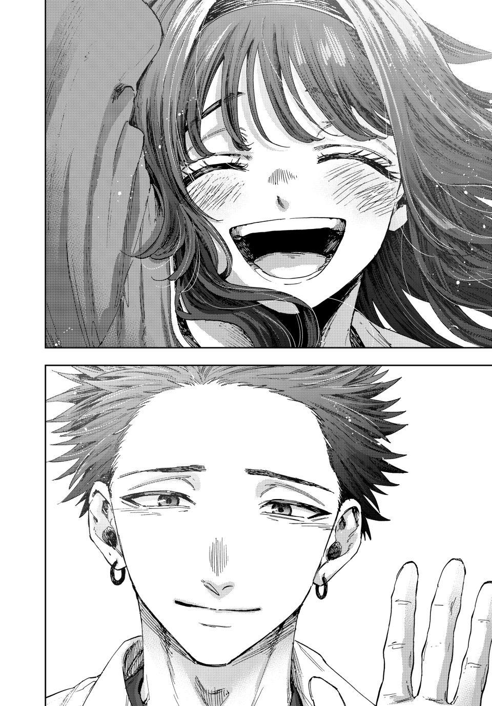 Kaoru Hana wa Rin to Saku Chapter 187 - Page 20 in English