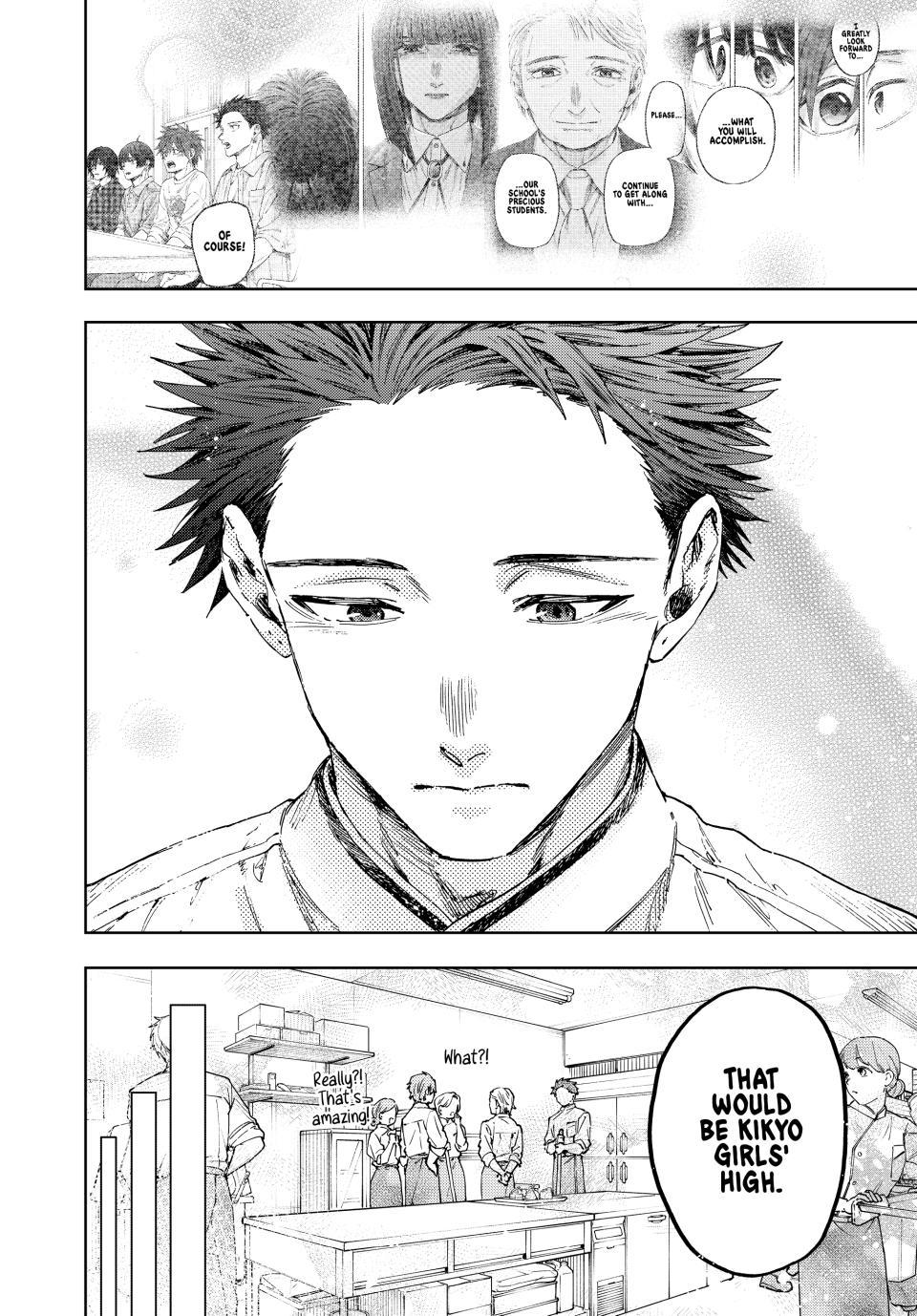 Kaoru Hana wa Rin to Saku Chapter 188 - Page 6 in English