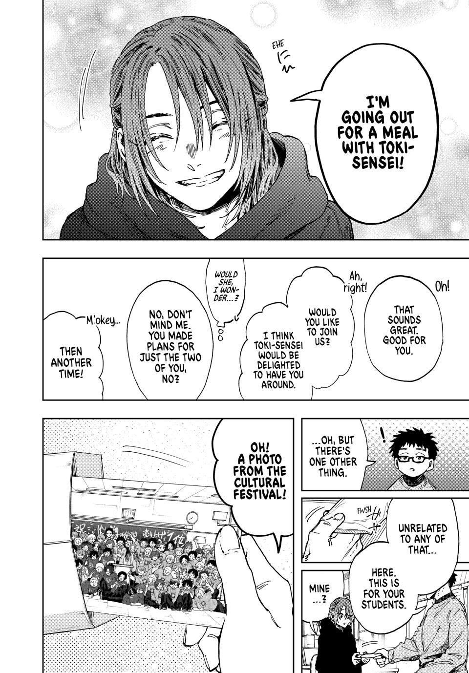 Kaoru Hana wa Rin to Saku Chapter 190 - Page 4 in English