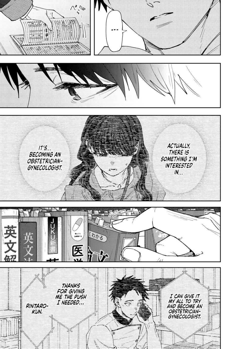 Kaoru Hana wa Rin to Saku Chapter 192 - Page 7 in English