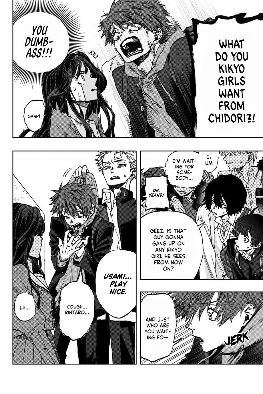Kaoru Hana wa Rin to Saku Chapter 2 - Page 12 in English