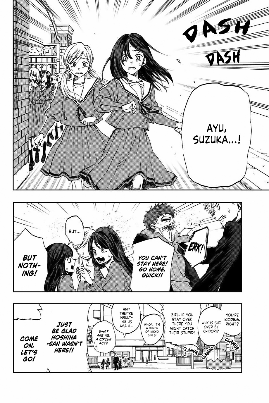 Kaoru Hana wa Rin to Saku Chapter 2 - Page 14 in English