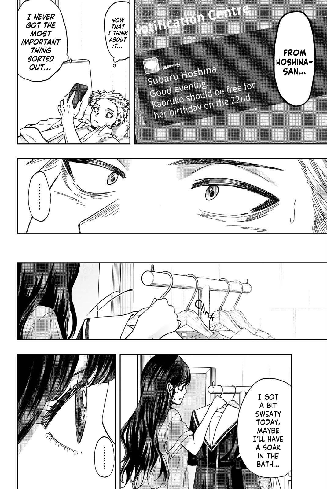 Kaoru Hana wa Rin to Saku Chapter 29 - Page 11 in English
