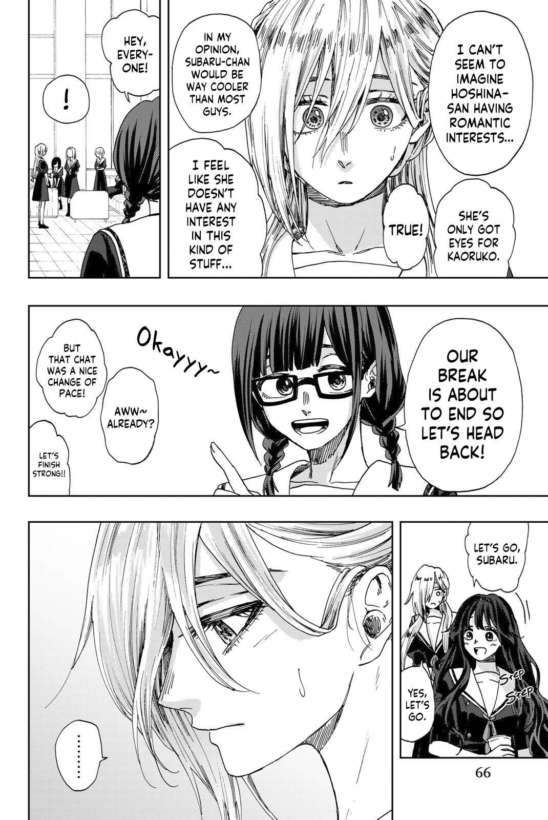 Kaoru Hana wa Rin to Saku Chapter 32 - Page 17 in English