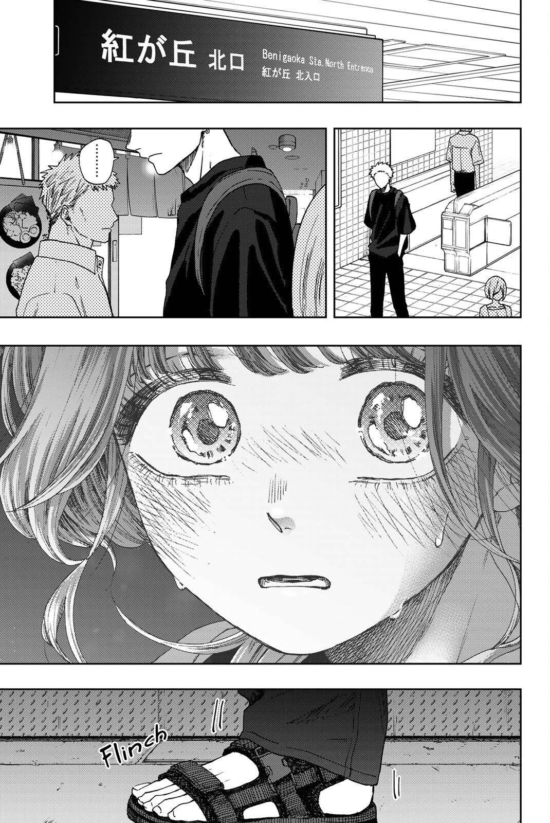 Kaoru Hana wa Rin to Saku Chapter 36 - Page 12 in English