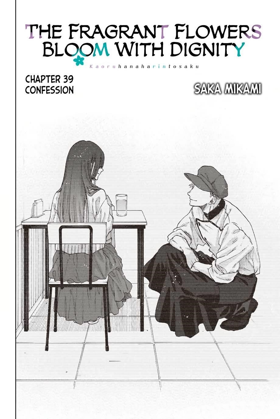 Kaoru Hana wa Rin to Saku Chapter 39 - Page 5 in English