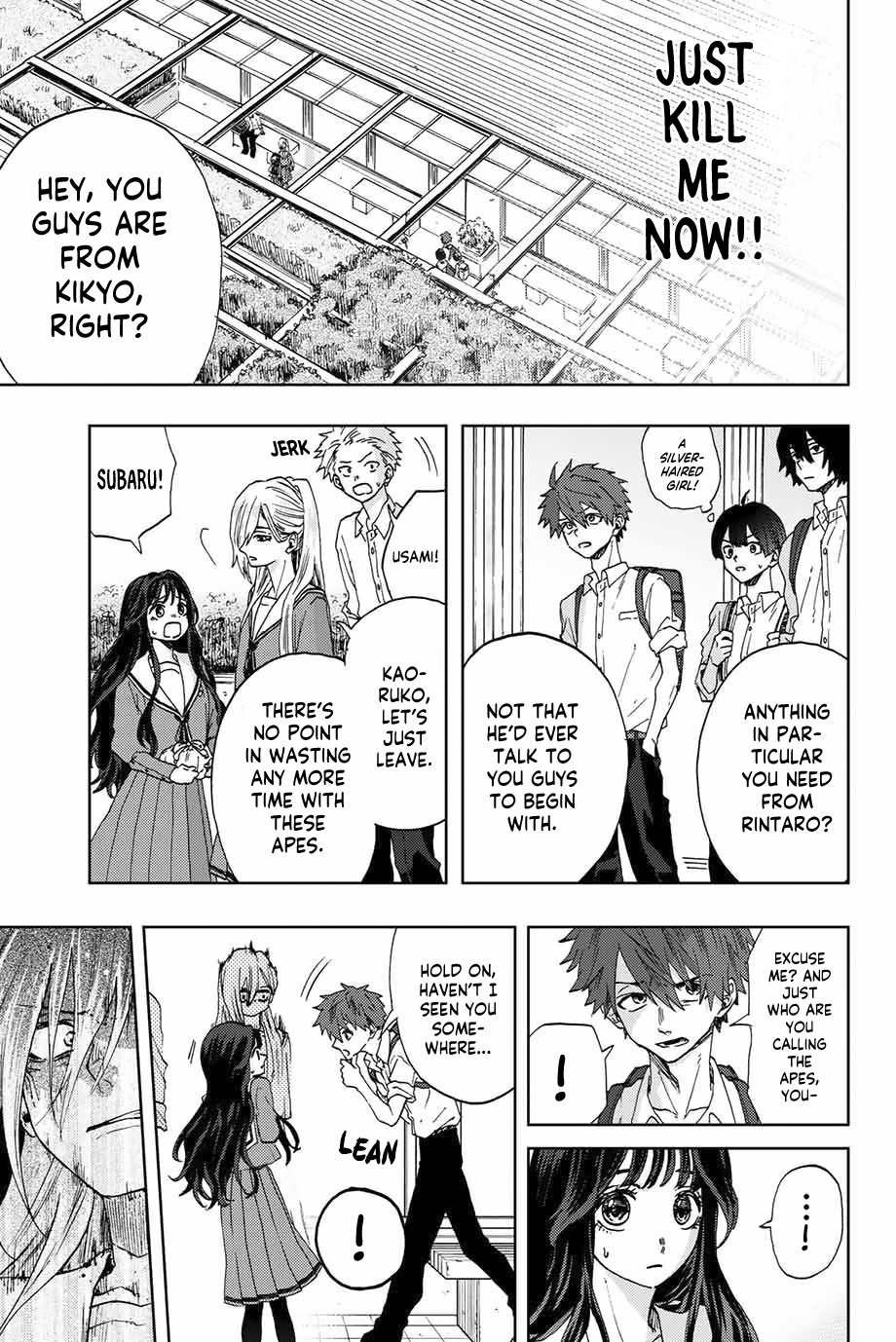 Kaoru Hana wa Rin to Saku Chapter 4 - Page 5 in English
