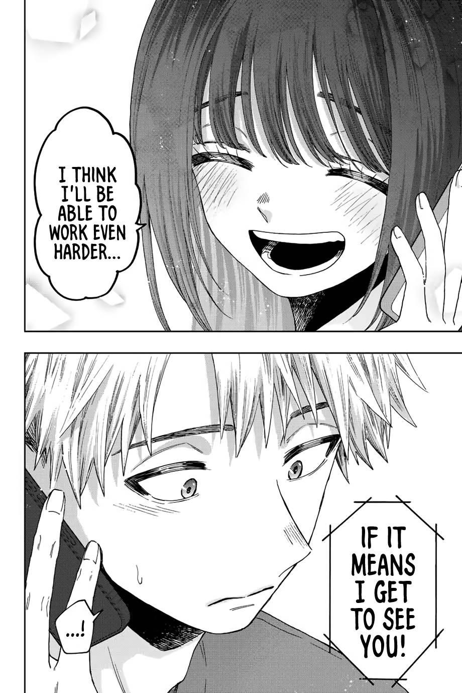 Kaoru Hana wa Rin to Saku Chapter 41 - Page 17 in English