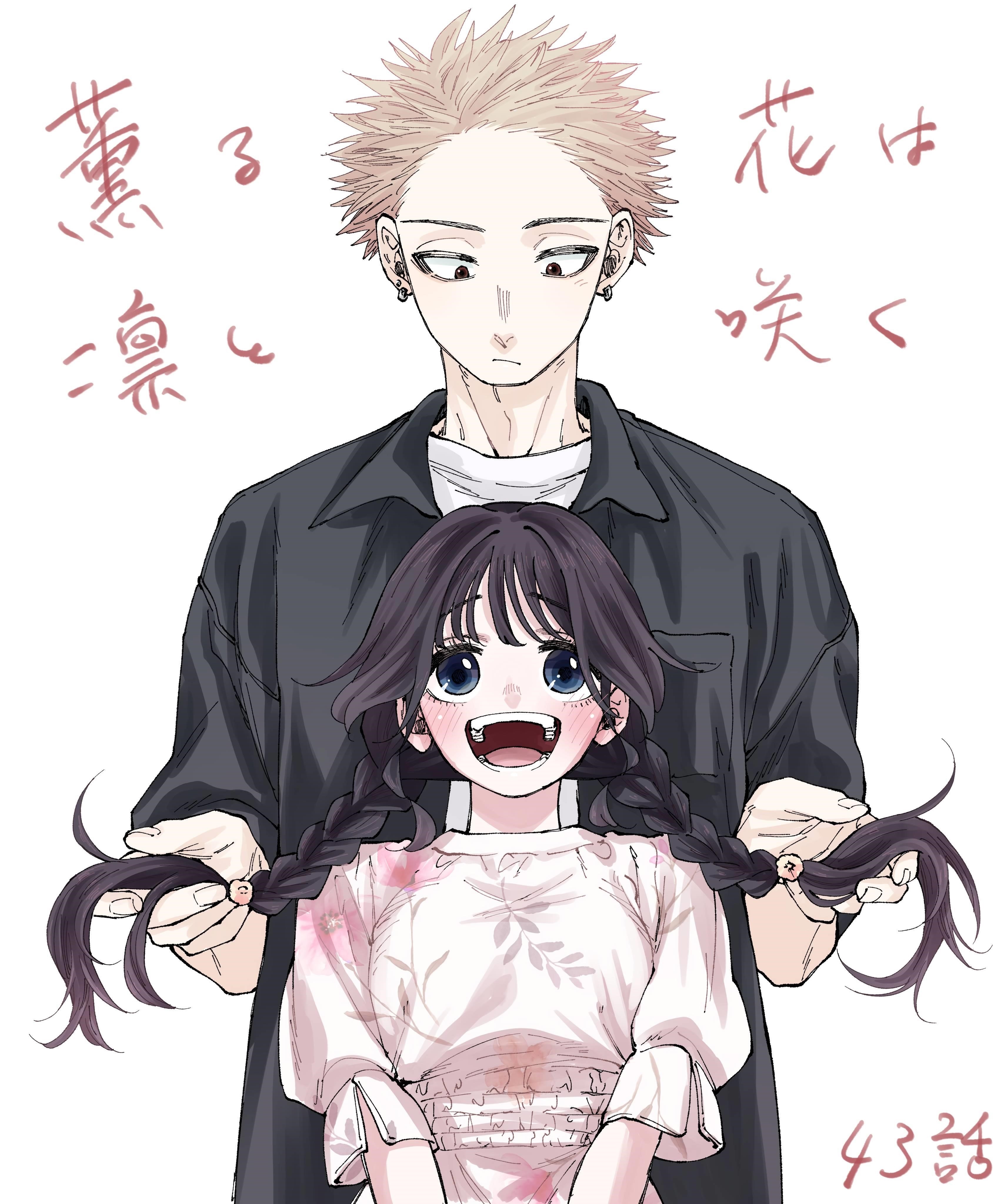 Kaoru Hana wa Rin to Saku Chapter 43 - Page 24 in English