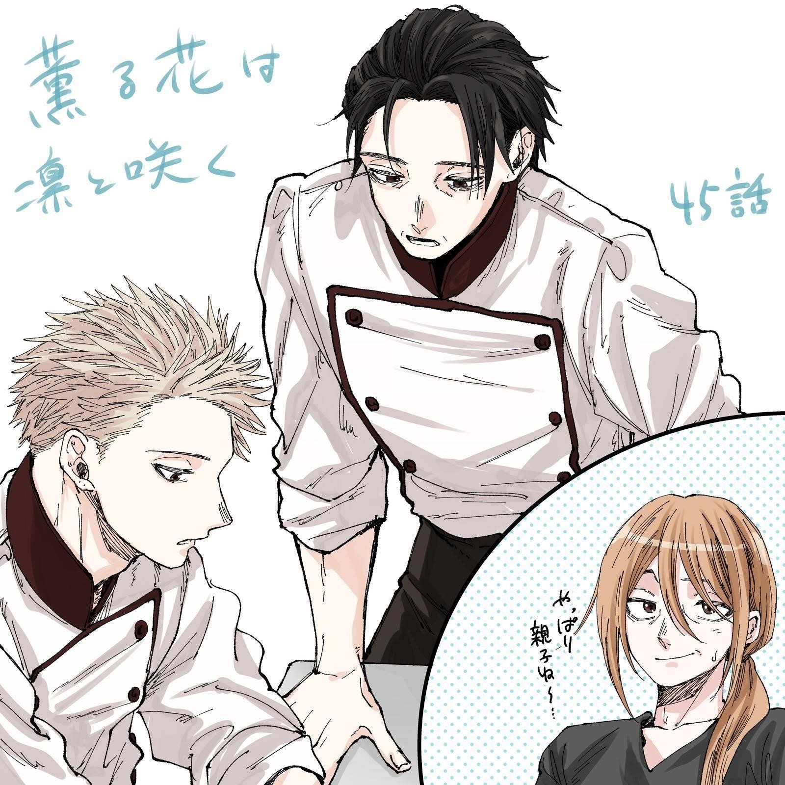 Kaoru Hana wa Rin to Saku Chapter 45 - Page 24 in English