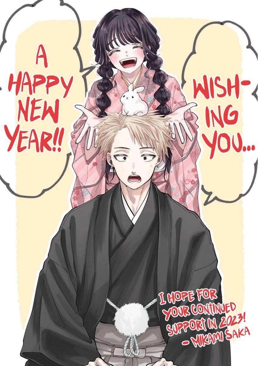 Kaoru Hana wa Rin to Saku Chapter 45 - Page 26 in English
