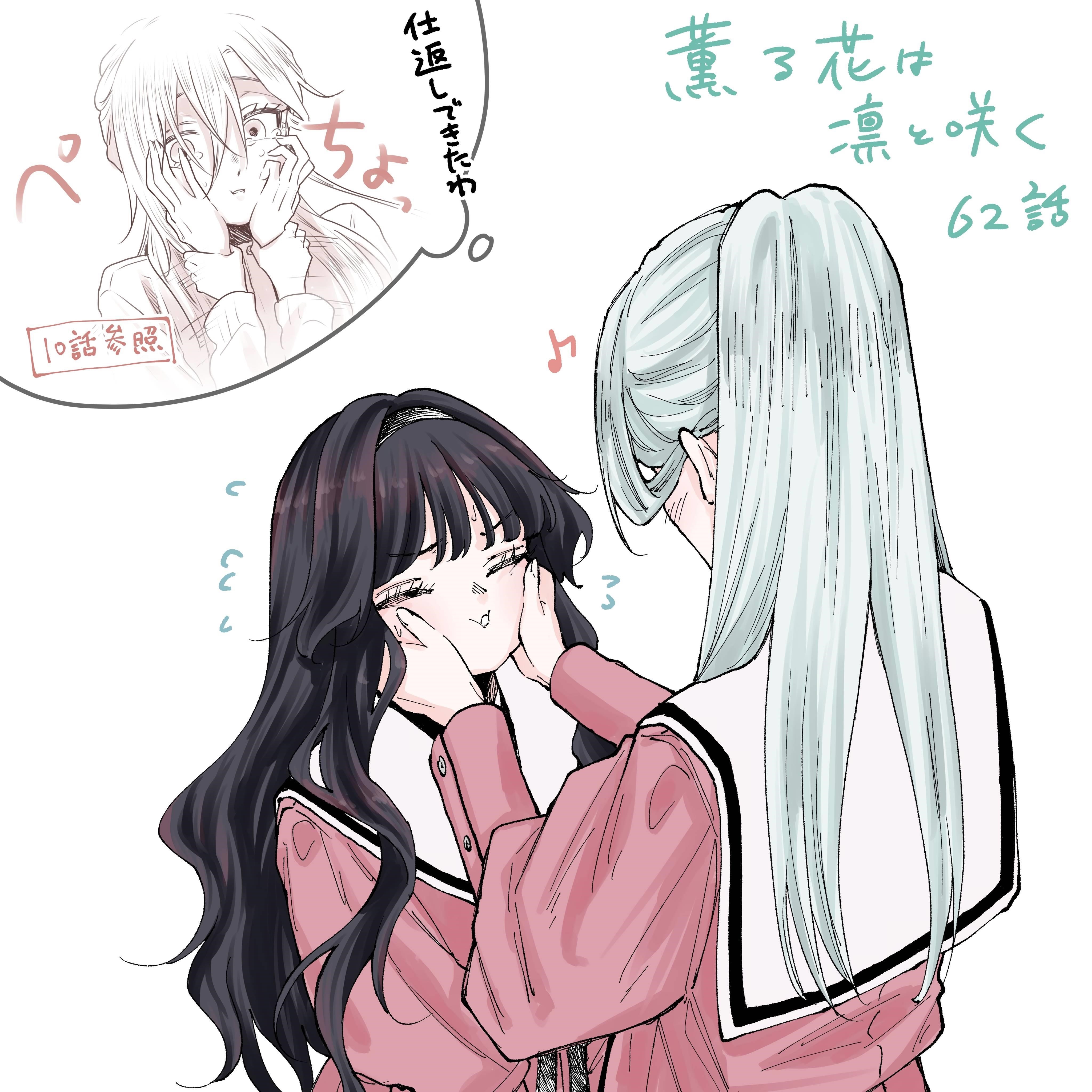 Kaoru Hana wa Rin to Saku Chapter 62 - Page 22 in English