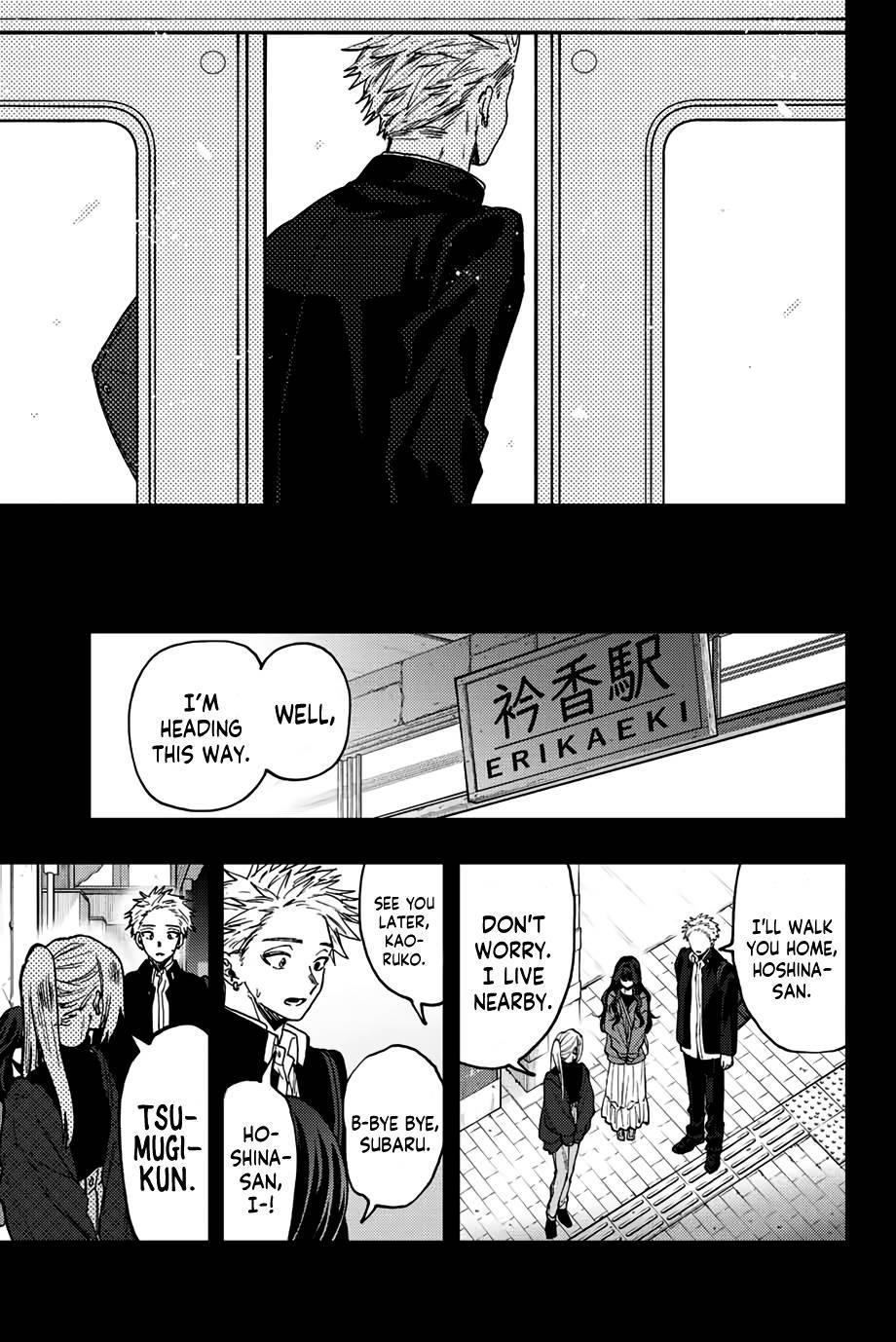 Kaoru Hana wa Rin to Saku Chapter 64 - Page 5 in English
