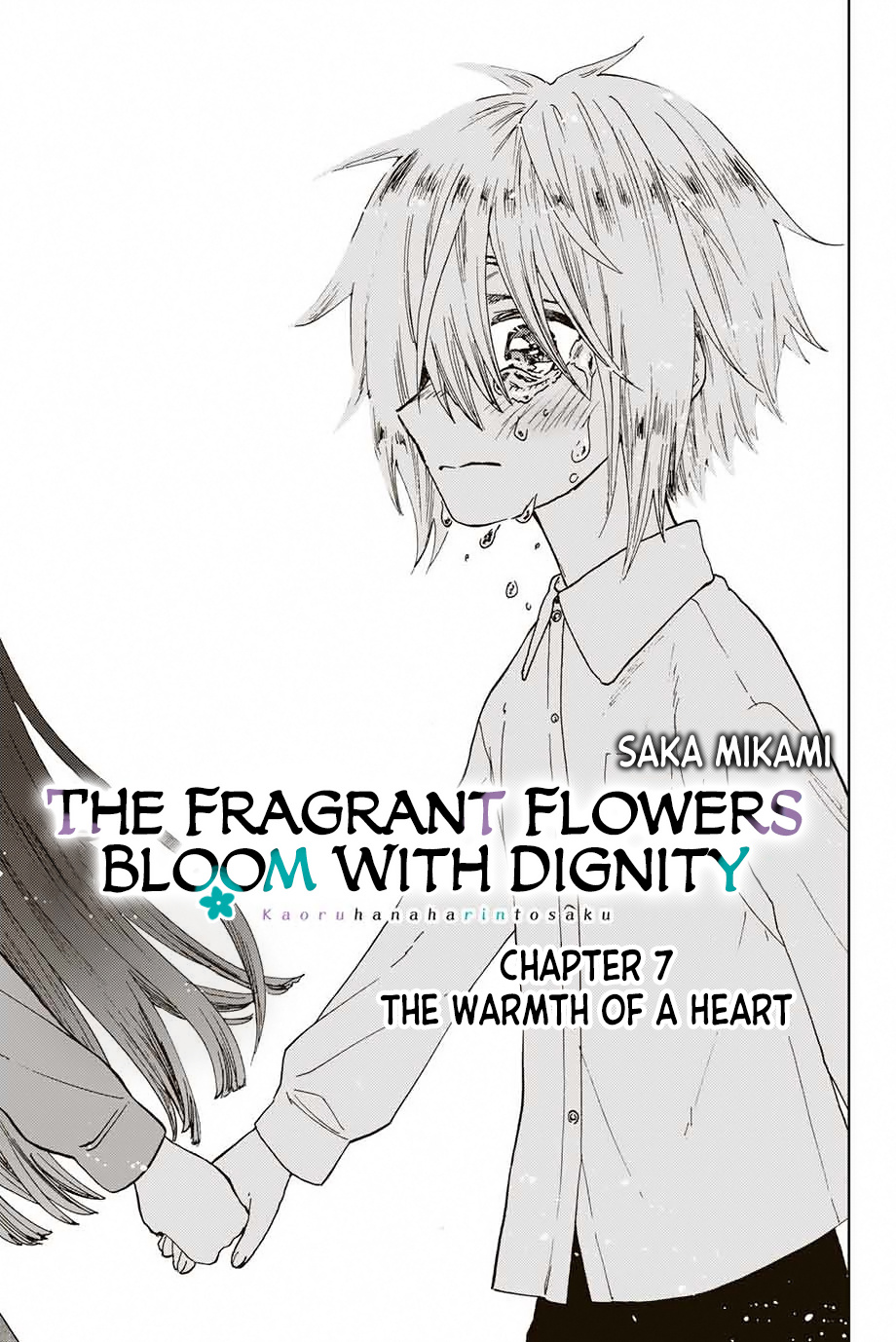 Kaoru Hana wa Rin to Saku Chapter 7 - Page 4 in English