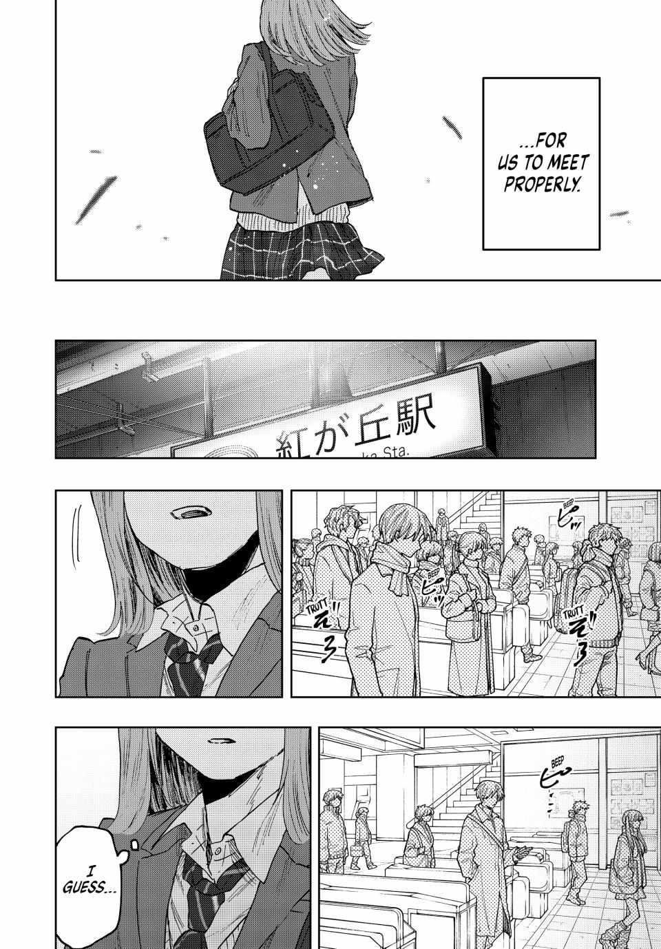 Kaoru Hana wa Rin to Saku Chapter 86 - Page 18 in English