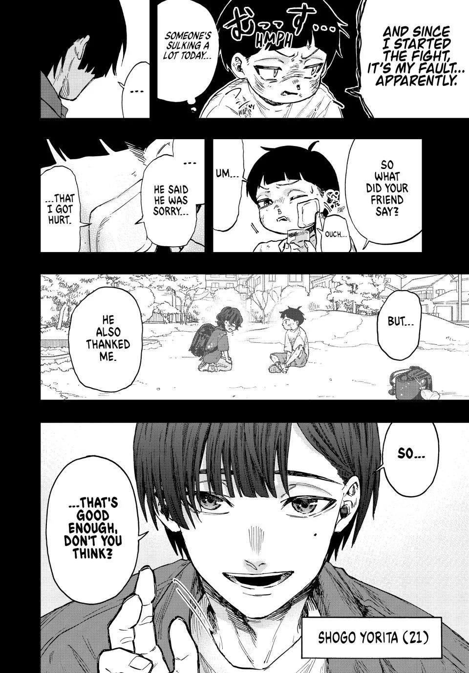 Kaoru Hana wa Rin to Saku Chapter 94 - Page 4 in English