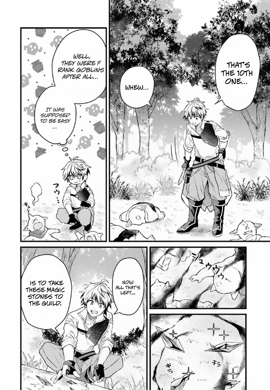 The Beast Tamer Who Got Kicked Out From the Hero Party, Meets a Cat Girl From the Superior Race Chapter 1 - Page 17 in English