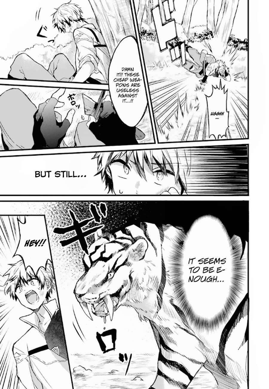 The Beast Tamer Who Got Kicked Out From the Hero Party, Meets a Cat Girl From the Superior Race Chapter 1 - Page 22 in English