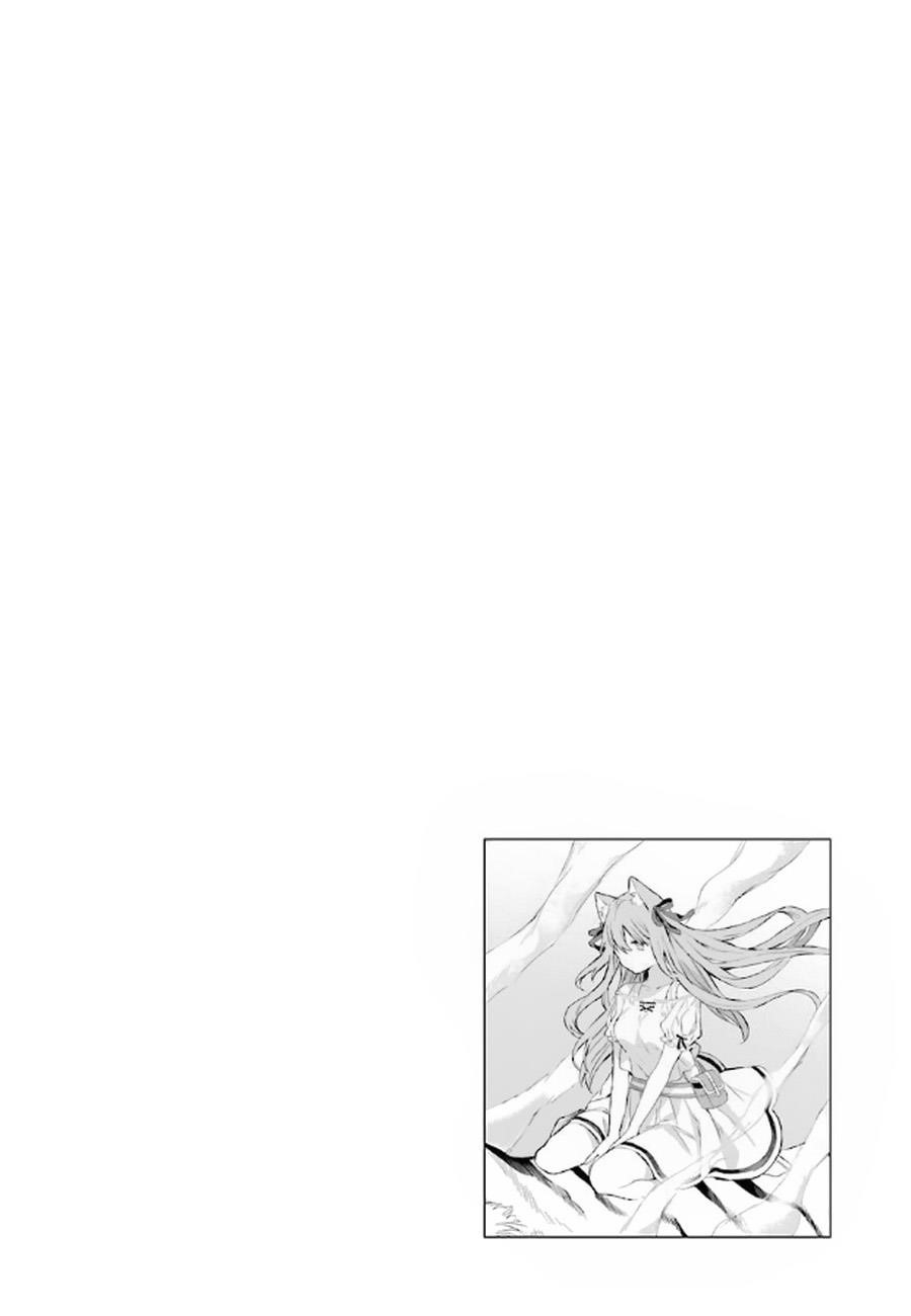 The Beast Tamer Who Got Kicked Out From the Hero Party, Meets a Cat Girl From the Superior Race Chapter 1 - Page 34 in English