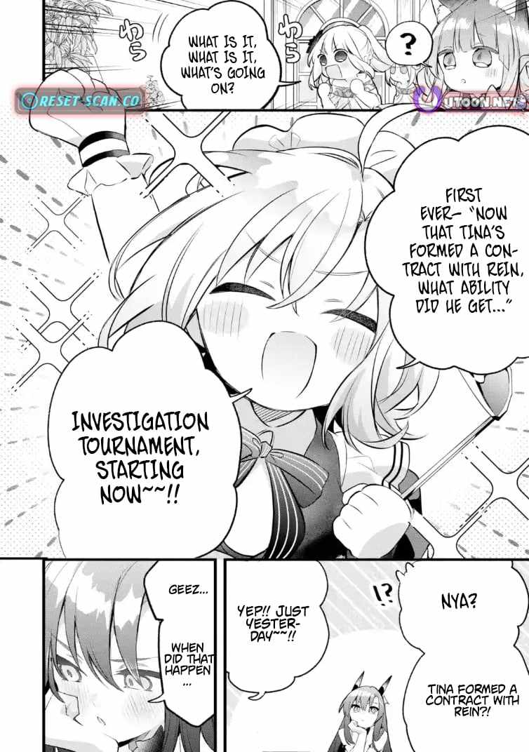 The Beast Tamer Who Got Kicked Out From the Hero Party, Meets a Cat Girl From the Superior Race Chapter 100.1 - Page 4 in English