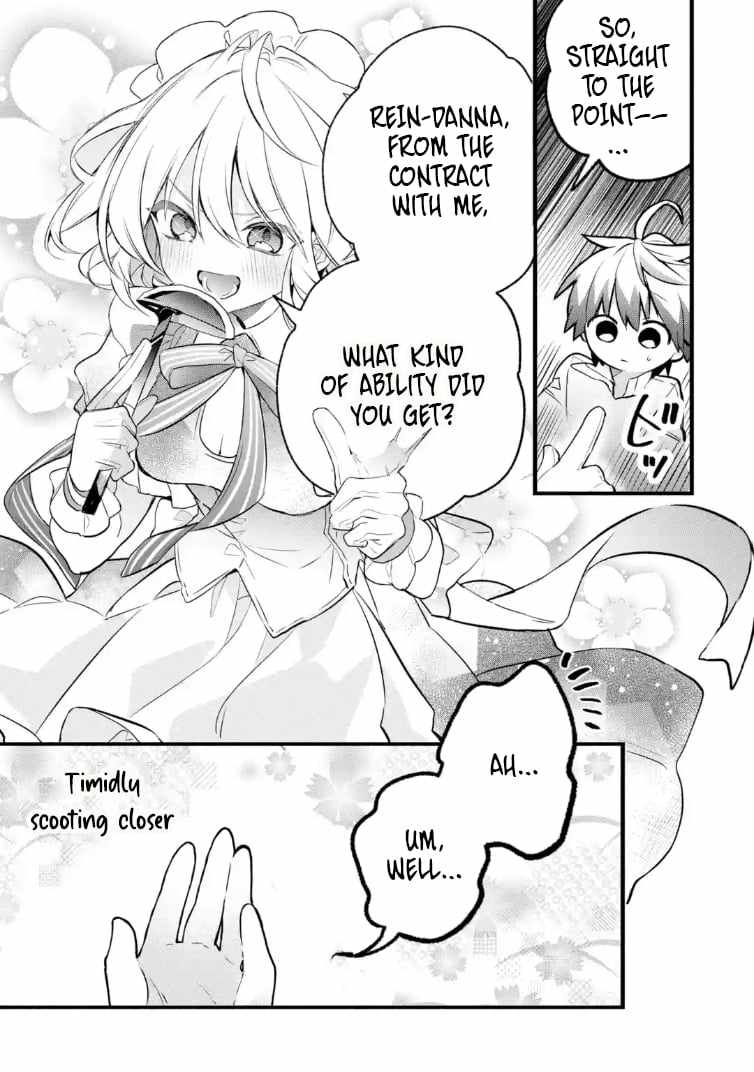 The Beast Tamer Who Got Kicked Out From the Hero Party, Meets a Cat Girl From the Superior Race Chapter 100.1 - Page 5 in English