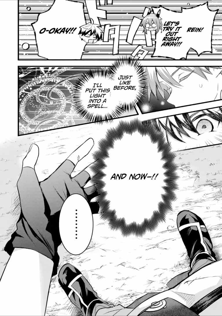 The Beast Tamer Who Got Kicked Out From the Hero Party, Meets a Cat Girl From the Superior Race Chapter 100.2 - Page 12 in English