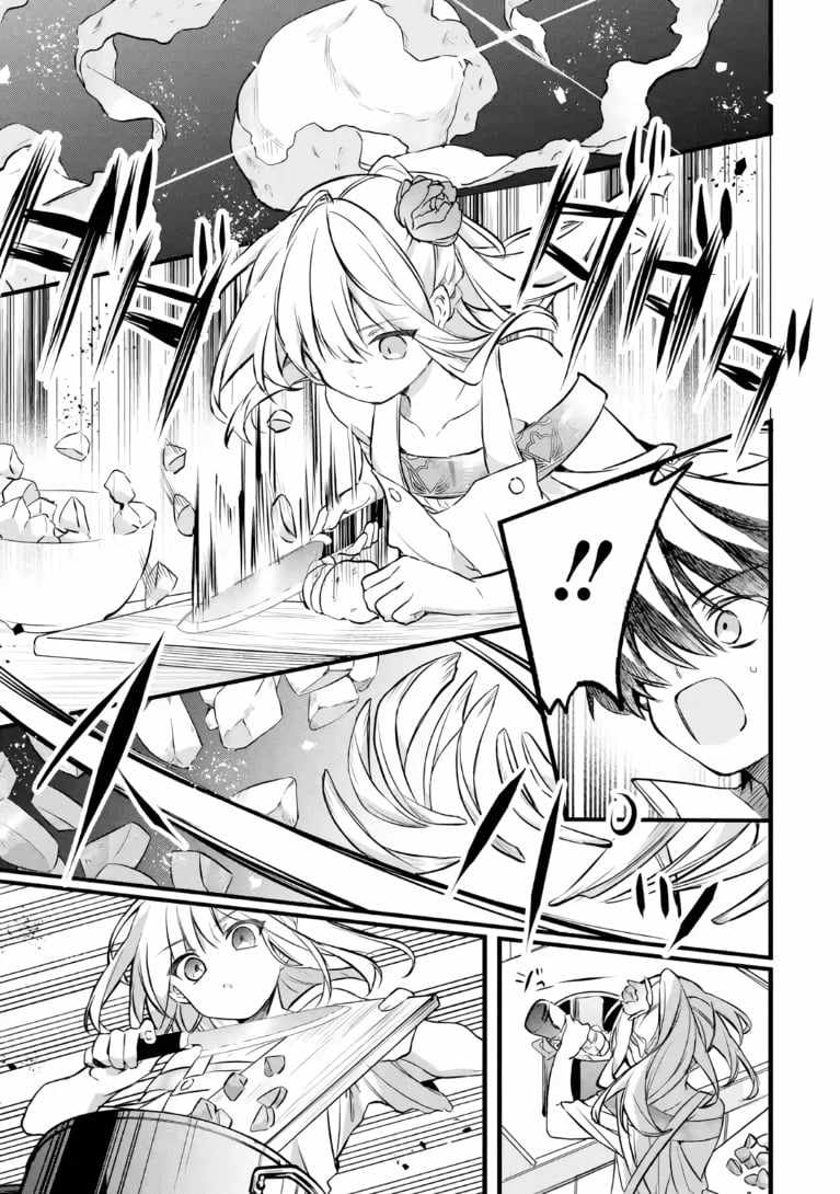 The Beast Tamer Who Got Kicked Out From the Hero Party, Meets a Cat Girl From the Superior Race Chapter 101 - Page 11 in English