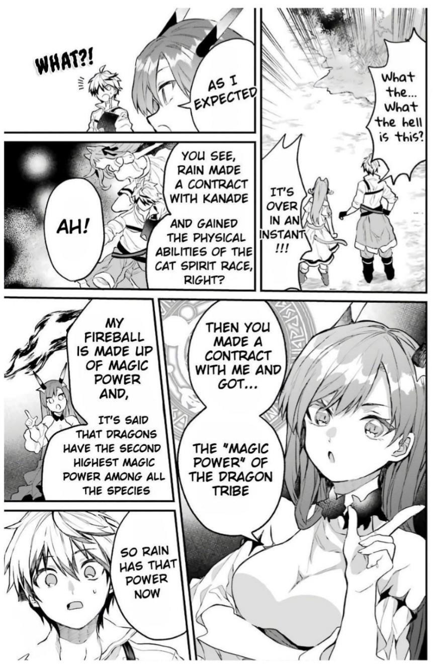 The Beast Tamer Who Got Kicked Out From the Hero Party, Meets a Cat Girl From the Superior Race Chapter 15 - Page 13 in English