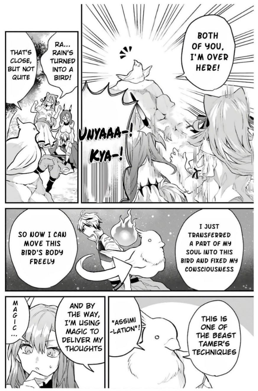 The Beast Tamer Who Got Kicked Out From the Hero Party, Meets a Cat Girl From the Superior Race Chapter 15 - Page 6 in English