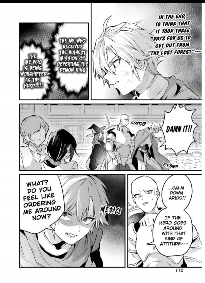 The Beast Tamer Who Got Kicked Out From the Hero Party, Meets a Cat Girl From the Superior Race Chapter 17 - Page 12 in English