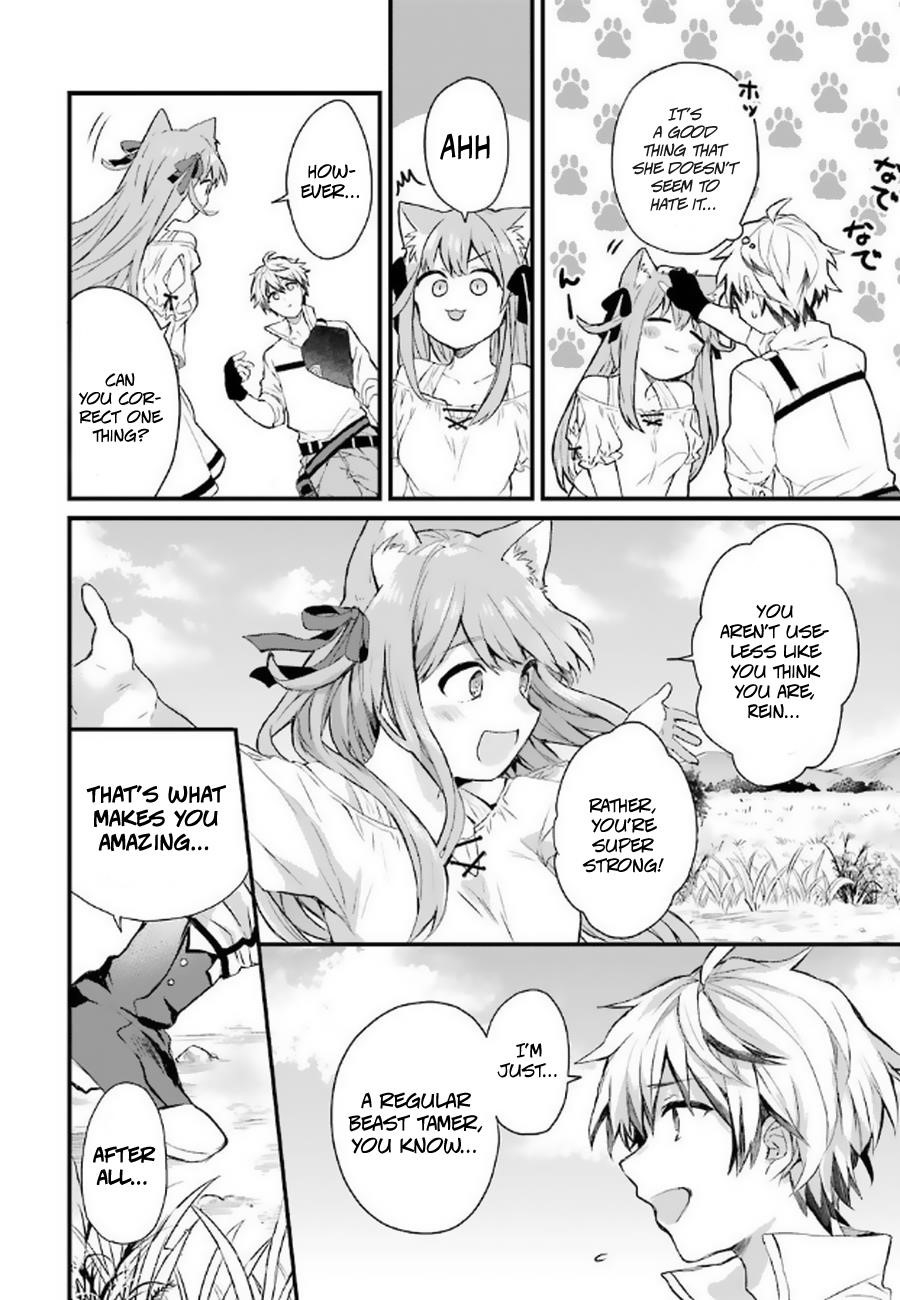 The Beast Tamer Who Got Kicked Out From the Hero Party, Meets a Cat Girl From the Superior Race Chapter 2 - Page 10 in English