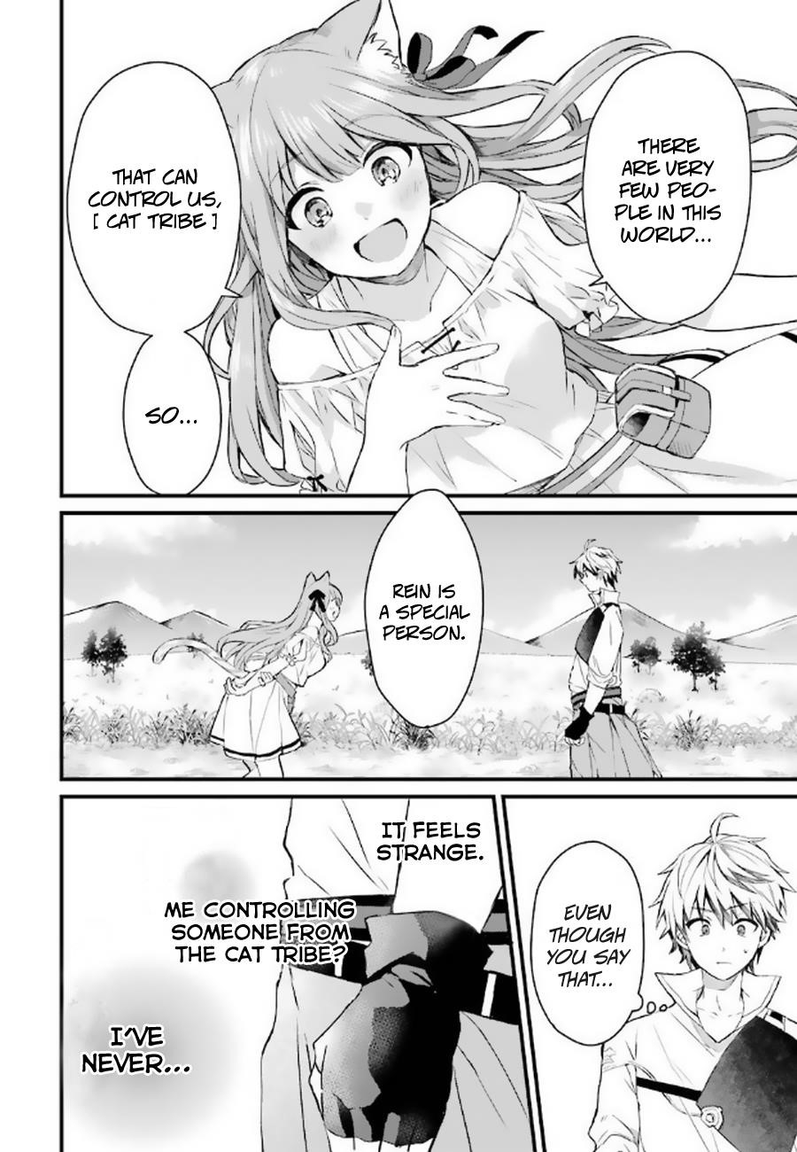 The Beast Tamer Who Got Kicked Out From the Hero Party, Meets a Cat Girl From the Superior Race Chapter 2 - Page 12 in English